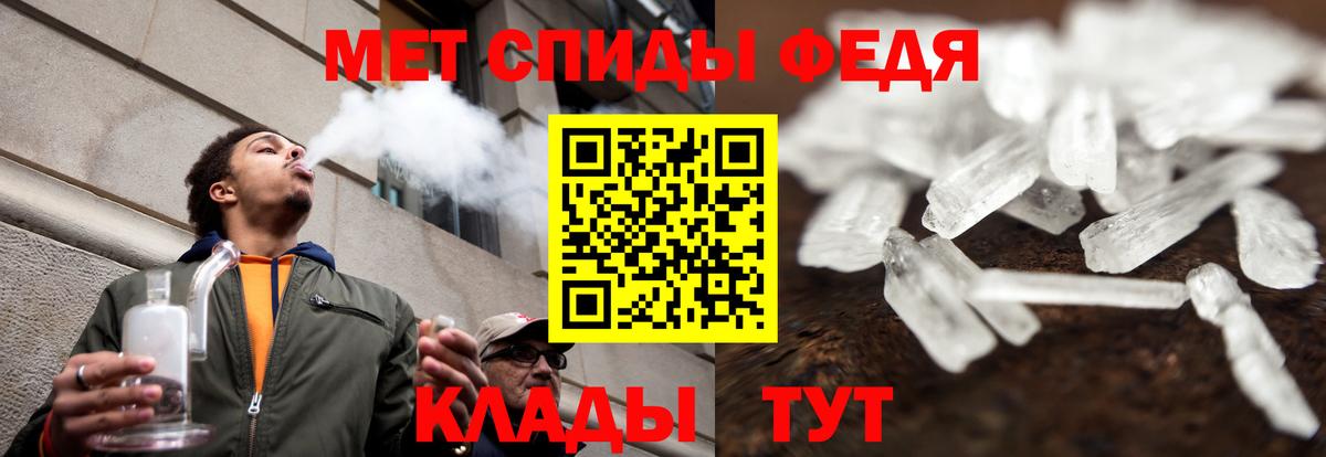 АМФ 98%  Вход с VPN  Amphetamine  Кунгур 