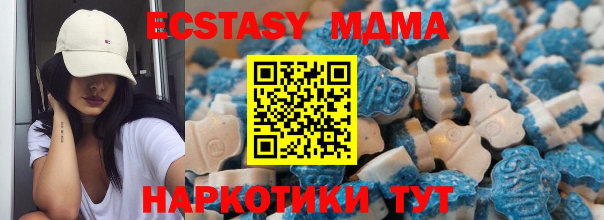 Марихуана  МЕФ   ГАШИШ  Вход с VPN  Кунгур  Купить наркотик  Cocaine  ЭКСТАЗИ 