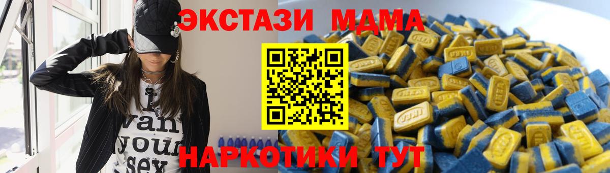 закладка  Ecstasy 300 mg  Кунгур  Вход с VPN  ЭКСТАЗИ бентли 