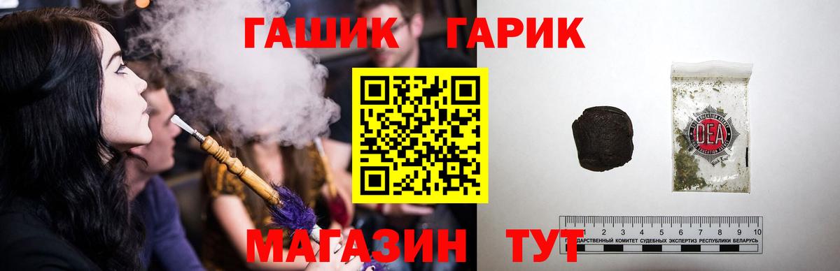 Кунгур  ГАШИШ Premium  Вход с VPN  ГАШИШ индика сатива 