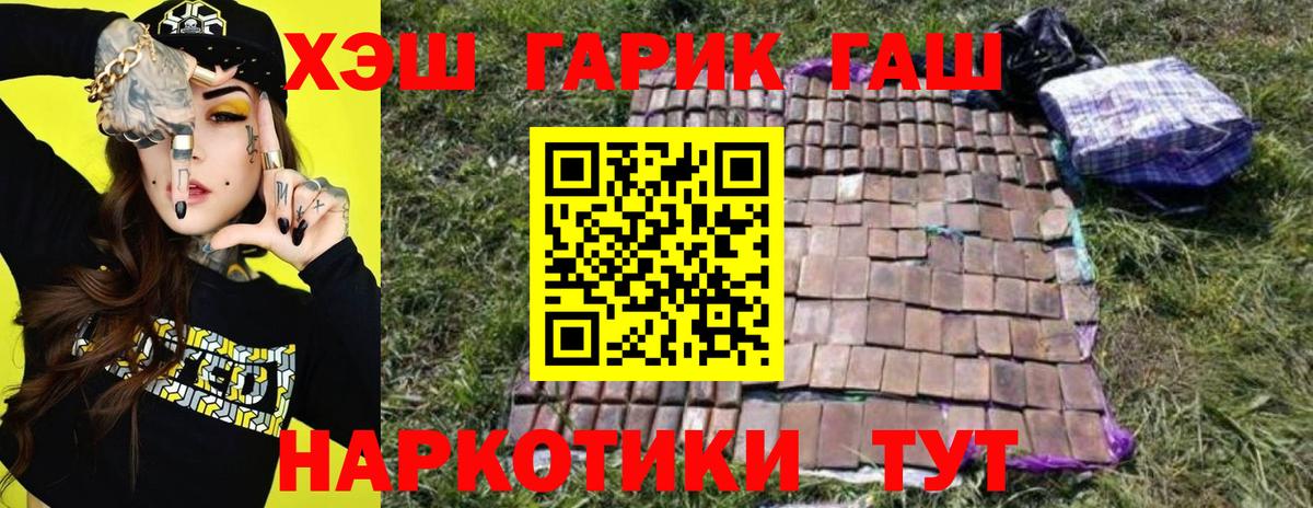 ГАШИШ VHQ Кунгур