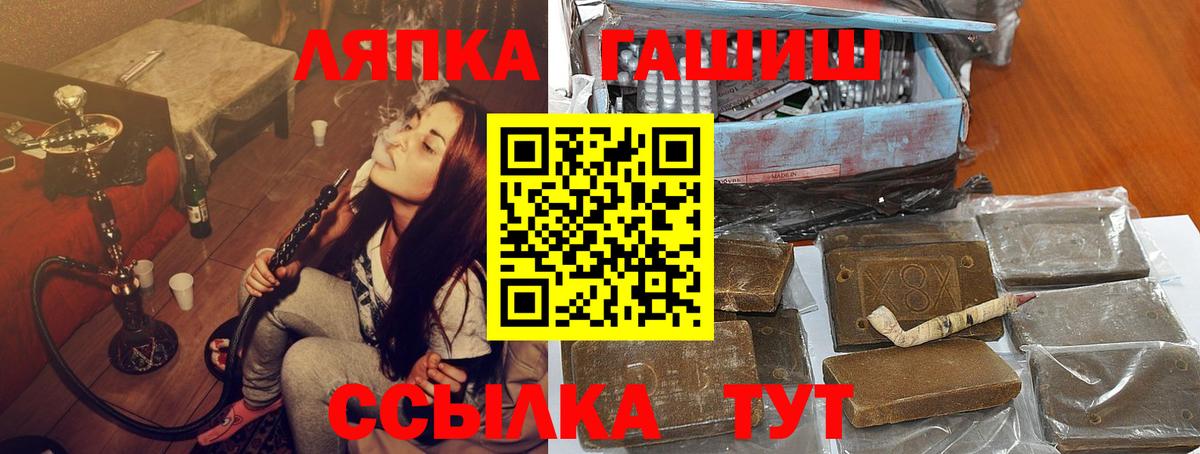 ГАШ Кунгур
