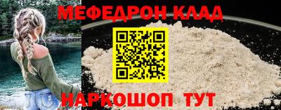 таблы Кимры