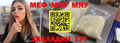 круглые Кингисепп