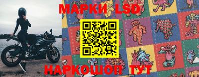 таблы Кимры
