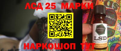 круглые Кингисепп