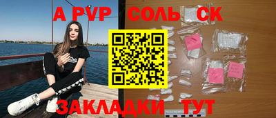 таблы Кимры