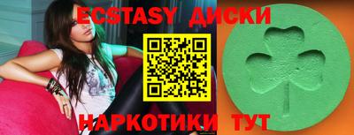 таблы Кимры
