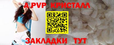 круглые Кинель