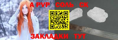 круглые Кинель