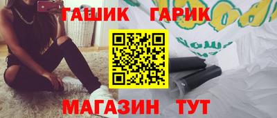 круглые Кинель