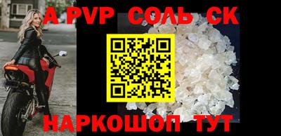 таблы Кимры