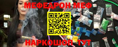 таблы Кимры