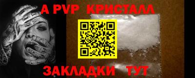 круглые Кингисепп