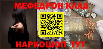 таблы Кимры