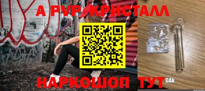 круглые Кинель