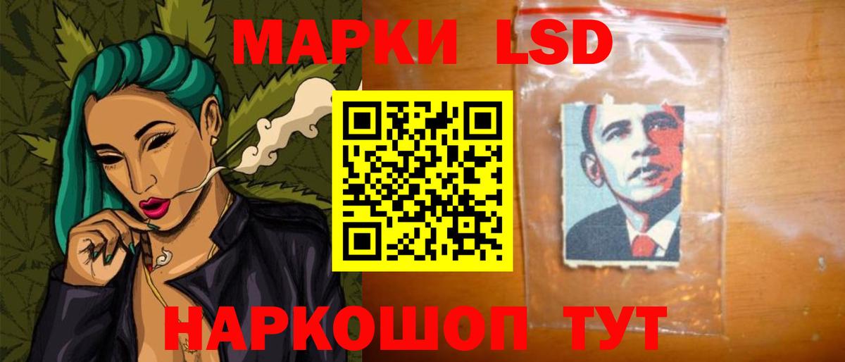 LSD-25 экстази кислота Кунгур