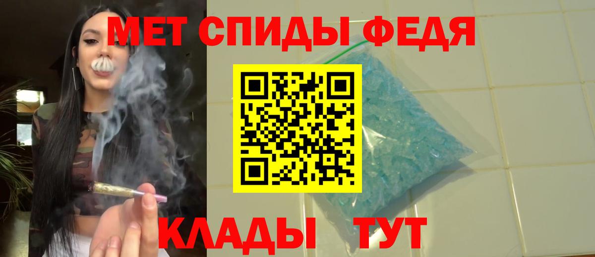 Первитин мет Кунгур