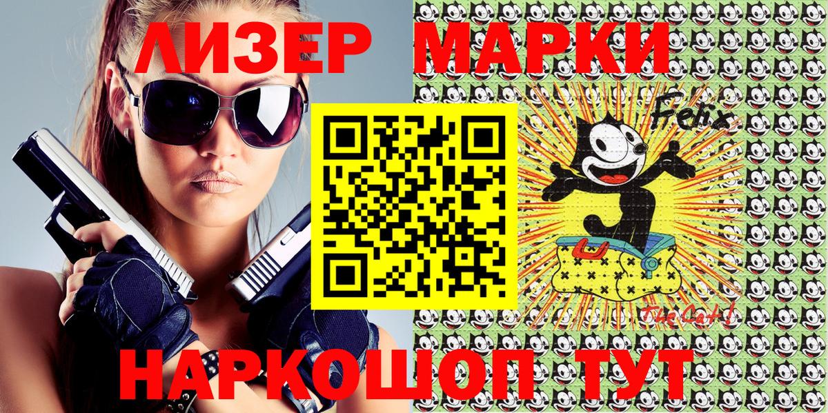 Марки N-bome 1,5мг Кунгур