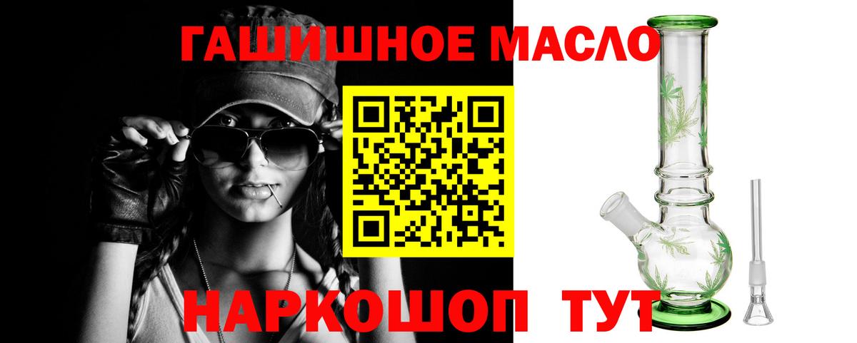 Дистиллят ТГК вейп с тгк Кунгур