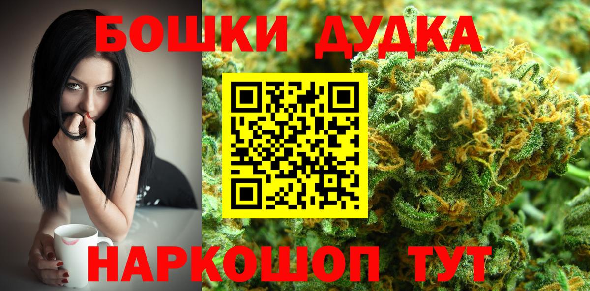 Шишки марихуана MAZAR Кунгур