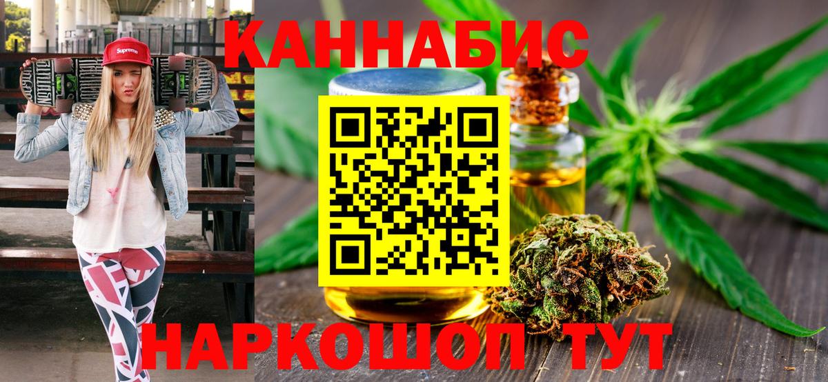Кунгур  Бошки Шишки White Widow  Вход с VPN  Бошки марихуана SATIVA & INDICA 
